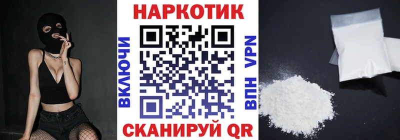 Купить наркотики цена Звенигово COCAIN  Гашиш  АМФЕТАМИН  Бошки Шишки 
