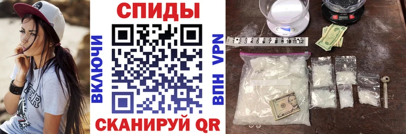 Amphetamine Розовый  Звенигово 