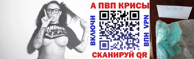 APVP СК КРИС Звенигово