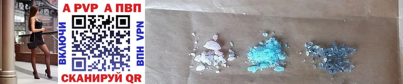 мориарти наркотические препараты  Звенигово  omg сайт  Альфа ПВП мука  как найти закладки 