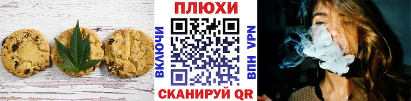купить  сайты  Звенигово  Печенье с ТГК марихуана 