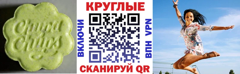 ЭКСТАЗИ 300 mg  блэк спрут как зайти  Звенигово 