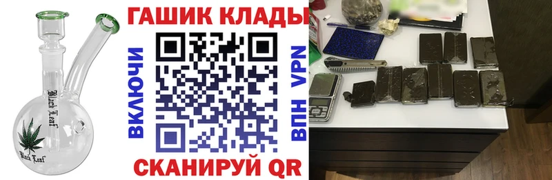 цена наркотик  Звенигово  Гашиш Cannabis 