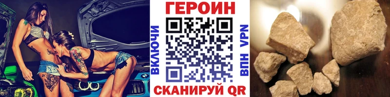 дарнет шоп  MEGA онион  ГЕРОИН афганец  Звенигово 