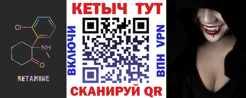 купить наркотики цена  Звенигово  MEGA рабочий сайт  Кетамин ketamine 