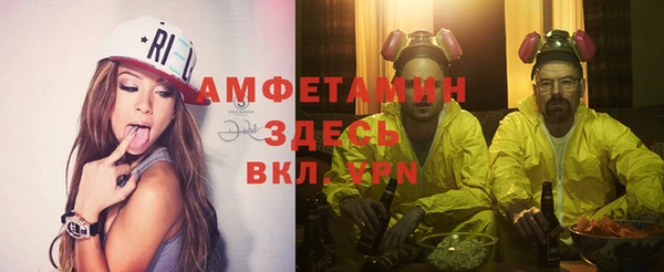 амфетамин Алзамай