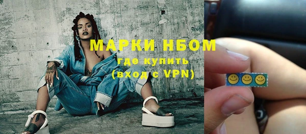 амфетамин Алзамай