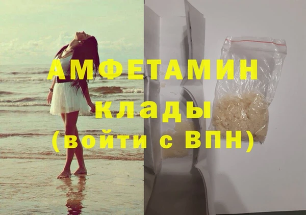 меф Наволоки
