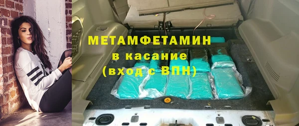 тгк Надым