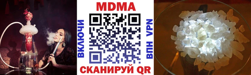 МДМА VHQ  Звенигово 