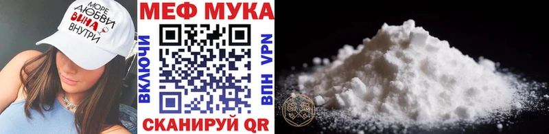 где найти наркотики  Звенигово  Меф 4 MMC 