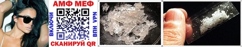 МЕТАМФЕТАМИН Methamphetamine  где купить   Звенигово 
