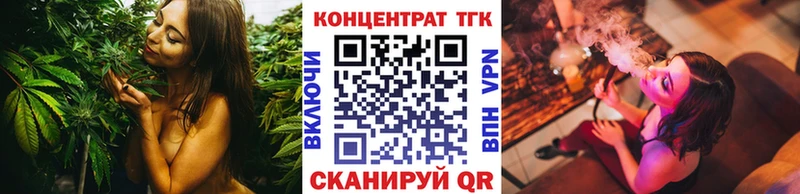 Дистиллят ТГК вейп с тгк  Звенигово 